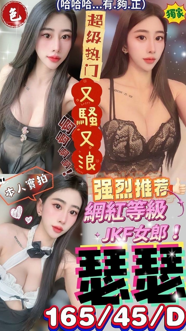 @馥萱｜彰化外送茶